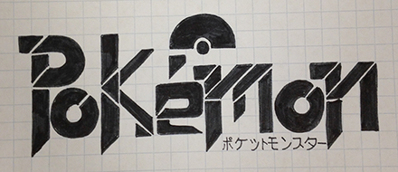 Pokemon Re-Brand Logo Process Sketch Three